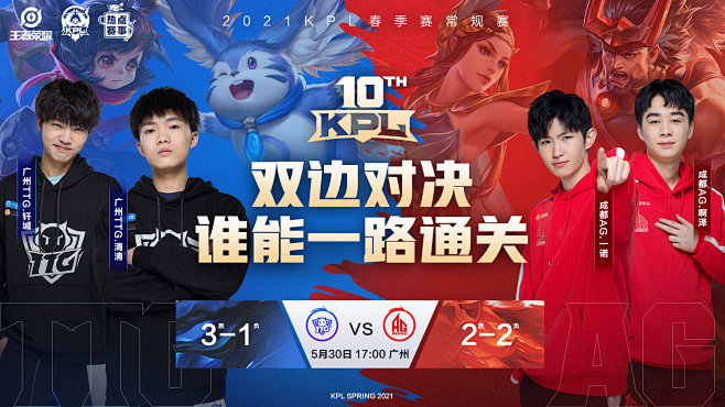 是球队在后