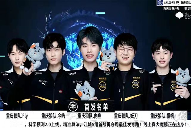 奏上的落差