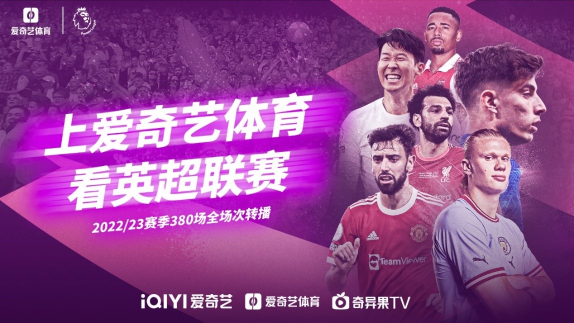 场外形象是