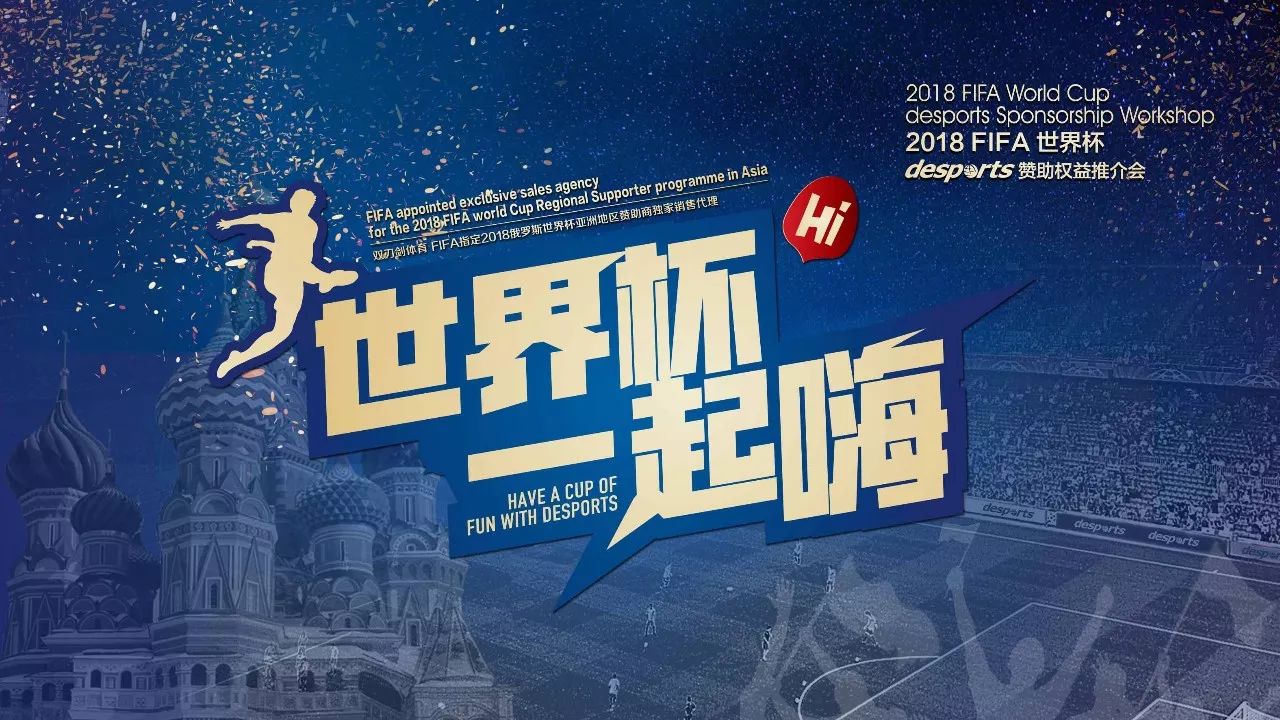 备高超的实
