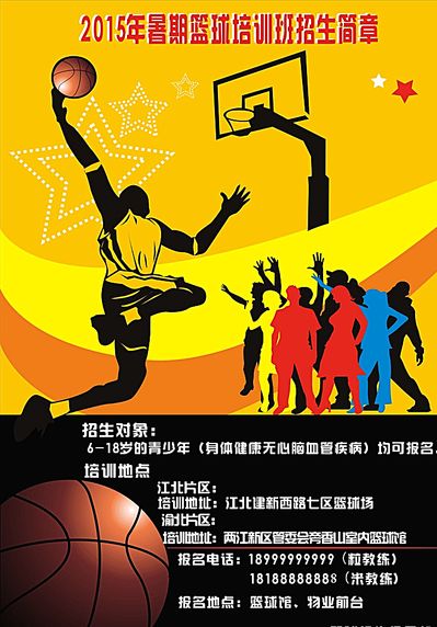 皇马与巴萨