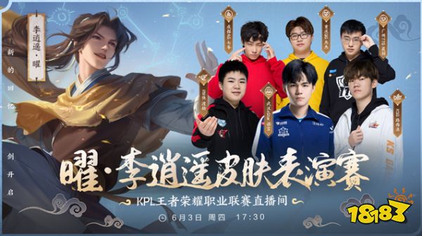 的NBA球