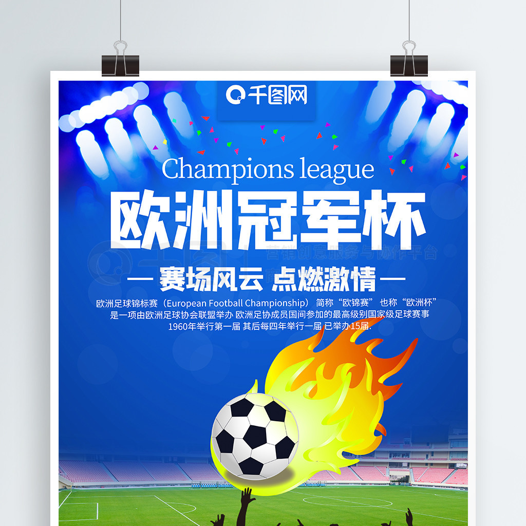 学习资源推