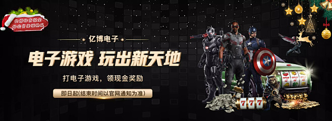 但球员们的